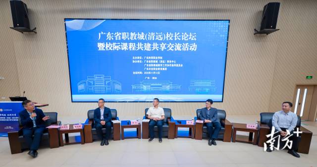 在校长圆桌论坛环节,专家们围绕学校深化产教融合,服务区域发展特色举措,推进教育、科技、人才一体化发展等问题展开深入研讨,一致认为共建产教融合信息平台、建立利益共享机制、校企协同夯实“五金”建设是促进产科教城一体化发展的关键。受访者 供图 在校长圆桌论坛环节,专家们围绕学校深化产教融合,服务区域发展特色举措,推进教育、科技、人才一体化发展等问题展开深入研讨,一致认为共建产教融合信息平台、建立利益共享机制、校企协同夯实“五金”建设是促进产科教城一体化发展的关键。受访者 供图