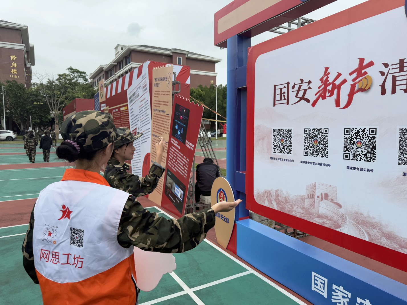 国家安全教育活动走进广东碧桂园职业学院。通讯员供图 国家安全教育活动走进广东碧桂园职业学院。通讯员供图