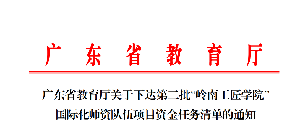 发文截图.png