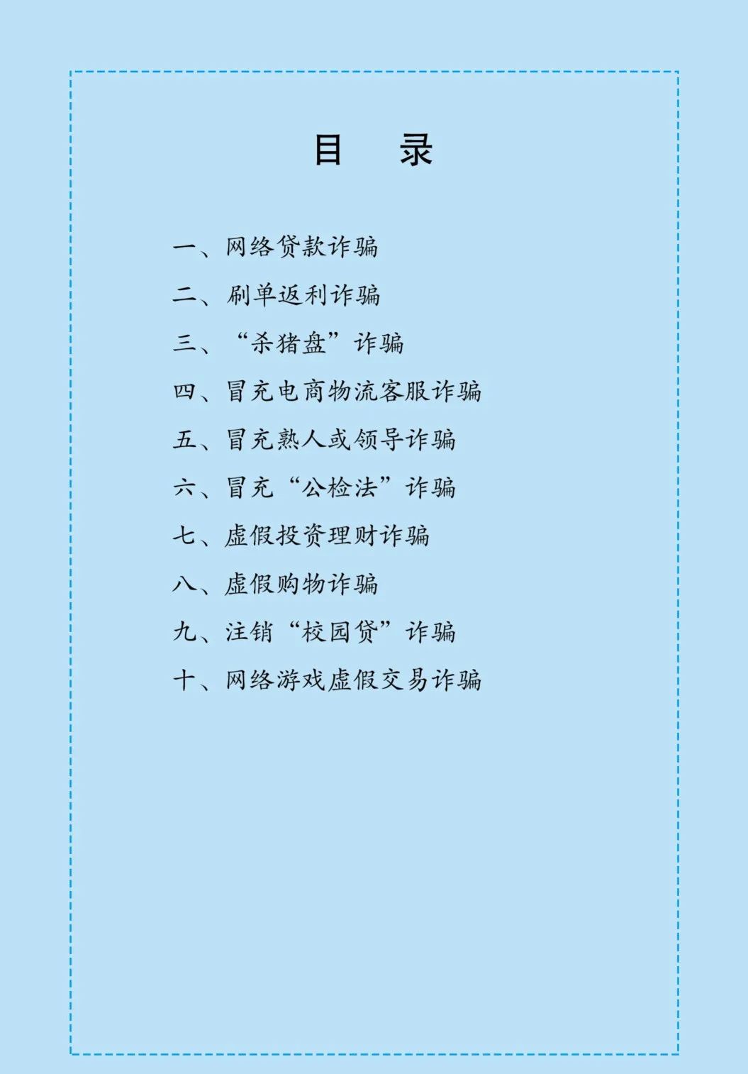 说明: https://huaiji-p2-cloud.itouchtv.cn/tvtouchtv/image/20220212/1644632634866528-38607.jpg 说明: https://huaiji-p2-cloud.itouchtv.cn/tvtouchtv/image/20220212/1644632634866528-38607.jpg