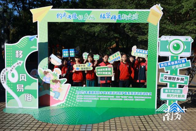 众多学生和市民参与主题集市活动。英德市宣 供图 众多学生和市民参与主题集市活动。英德市宣 供图